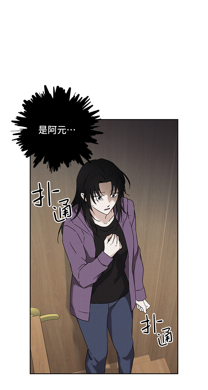 最终话58