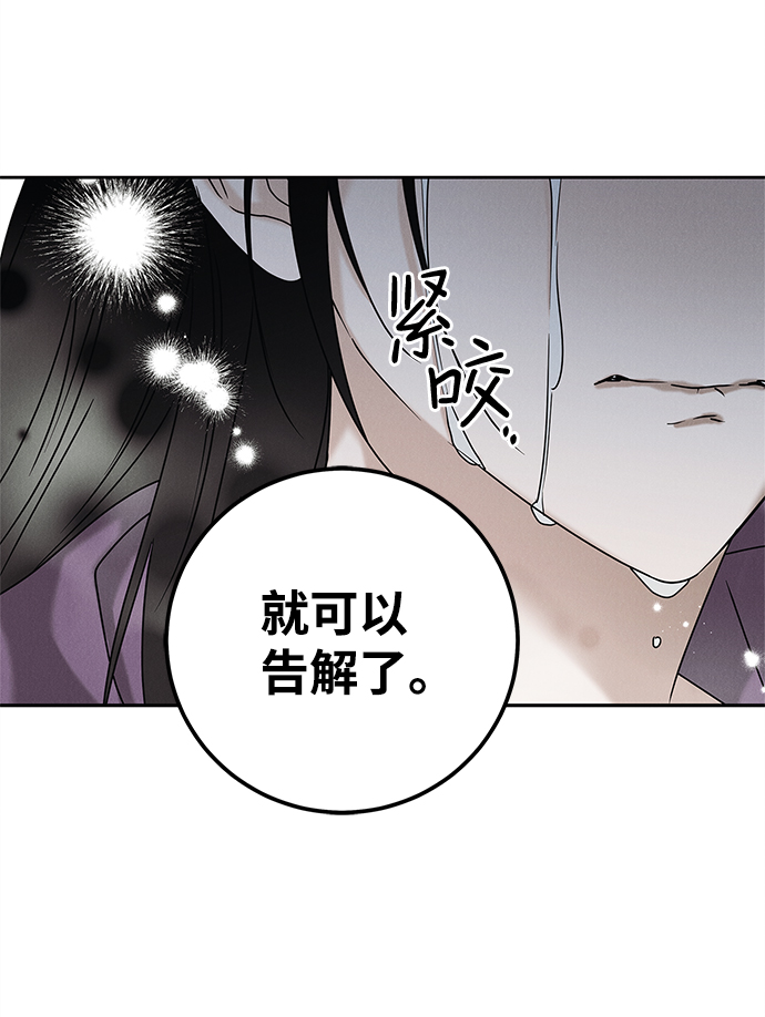 最终话70