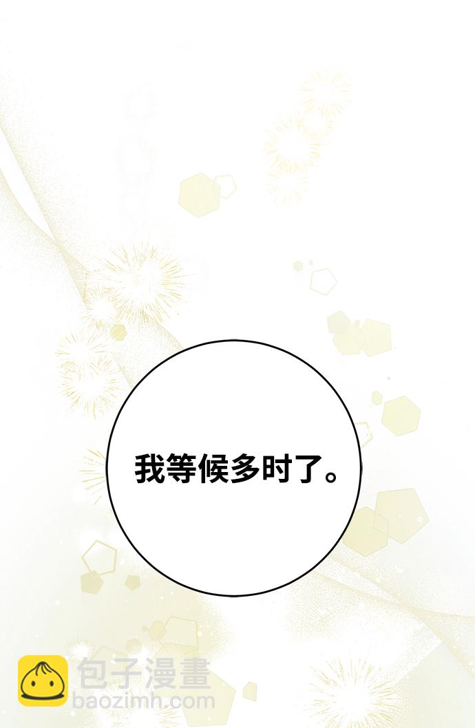 最终话79