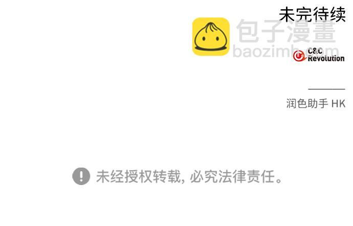最终话81