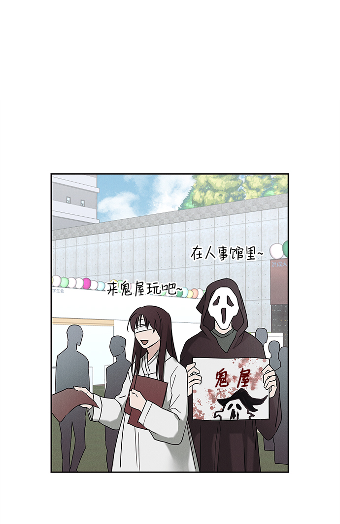 外传 02话1