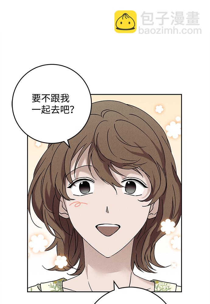 外传 02话11
