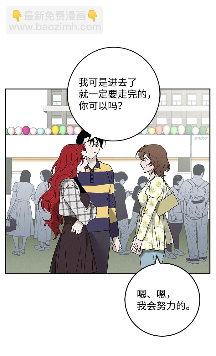 外传 02话13