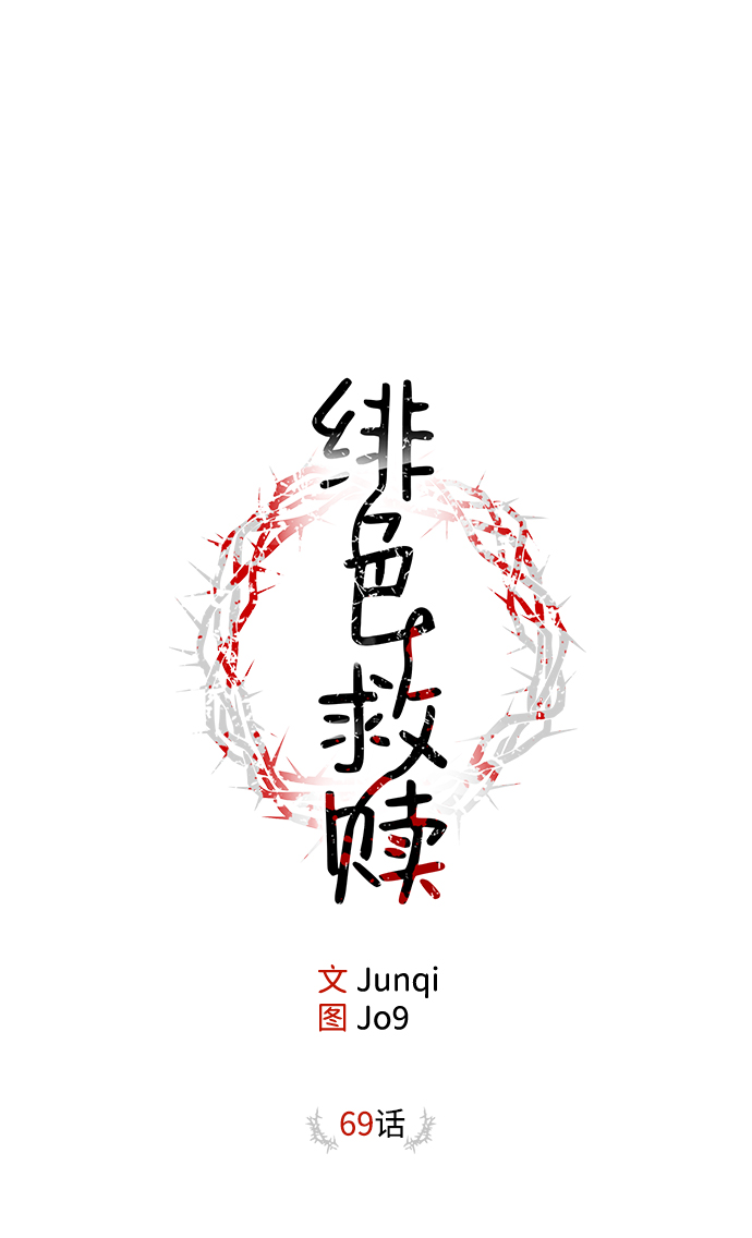 外传 02话14
