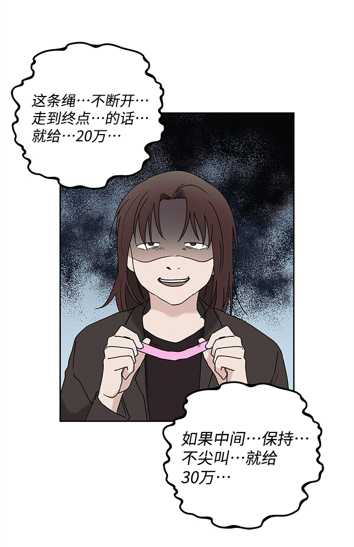 外传 02话16