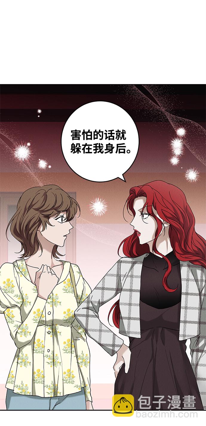 外传 02话19