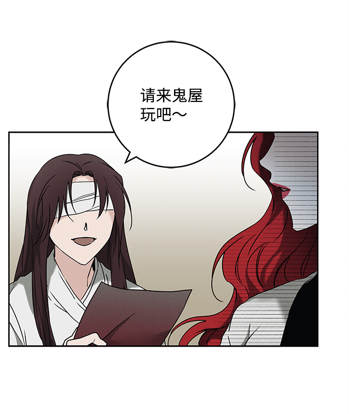 外传 02话2