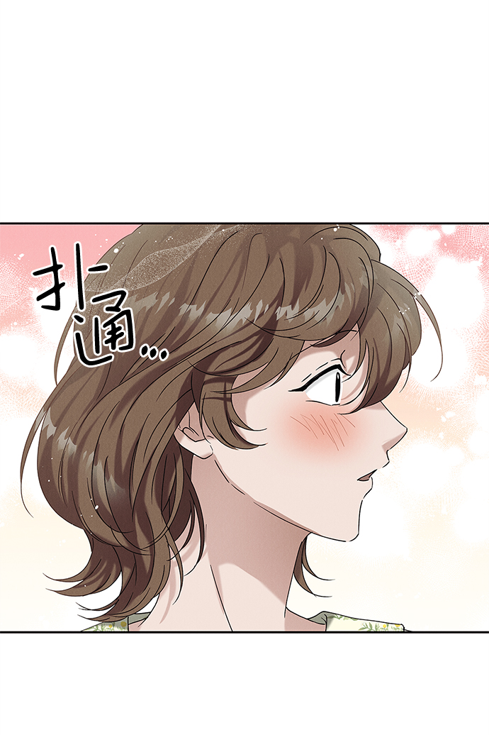 外传 02话20