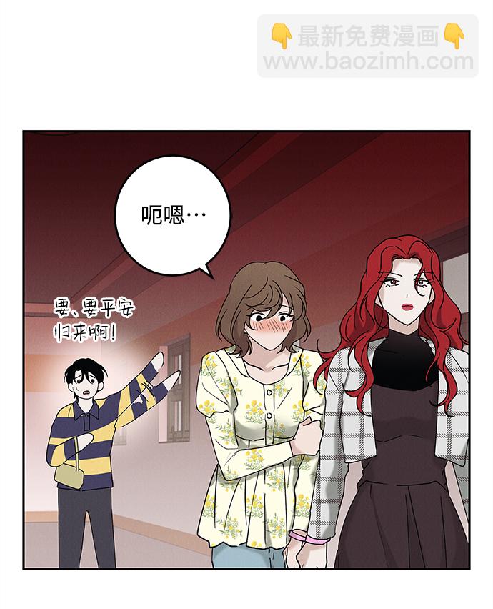 外传 02话21