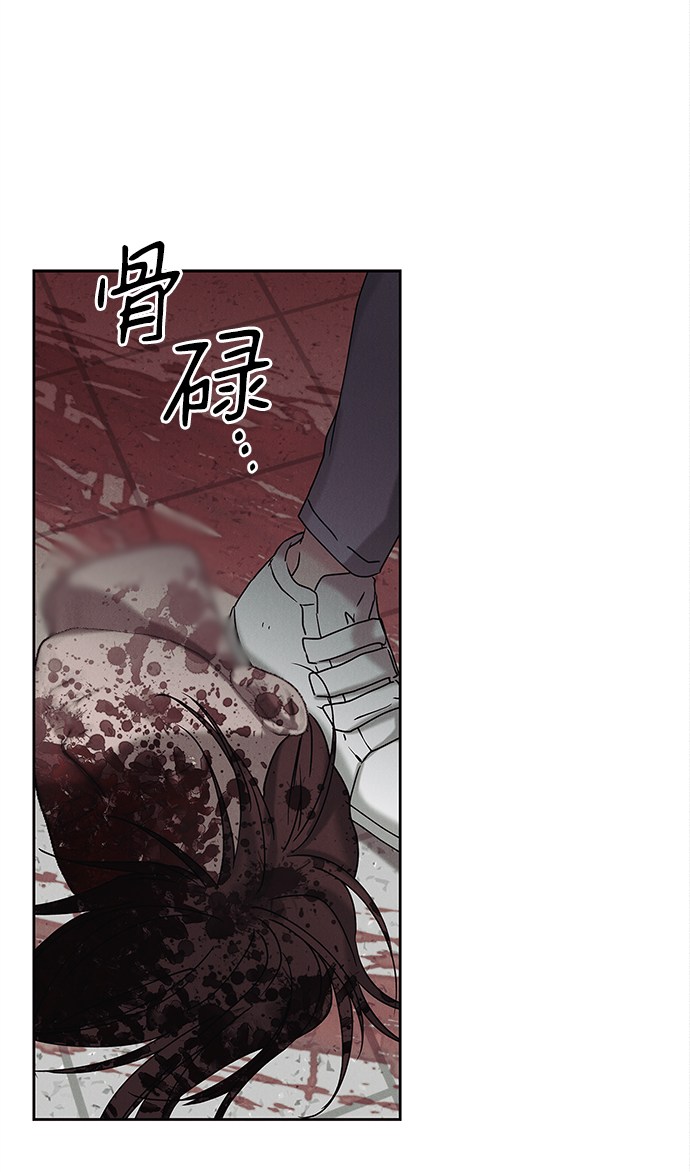 外传 02话24