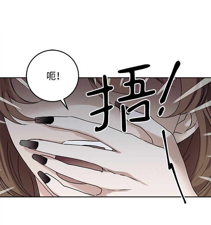 外传 02话26