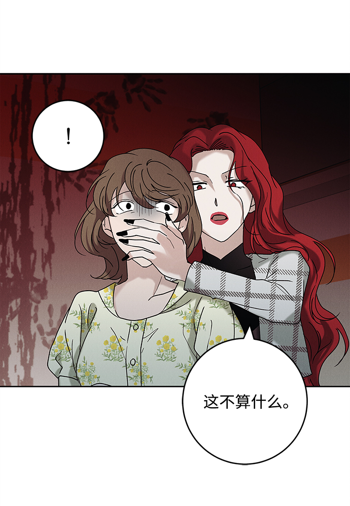 外传 02话27