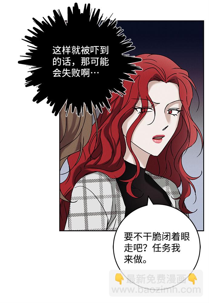 外传 02话30
