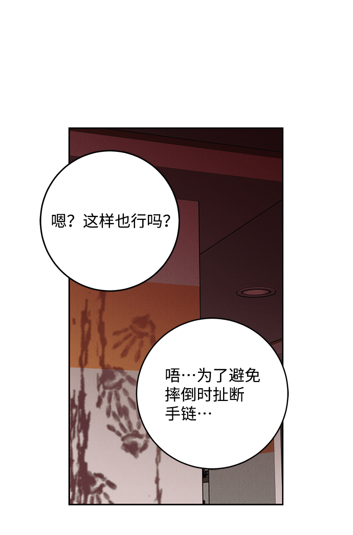 外传 02话31