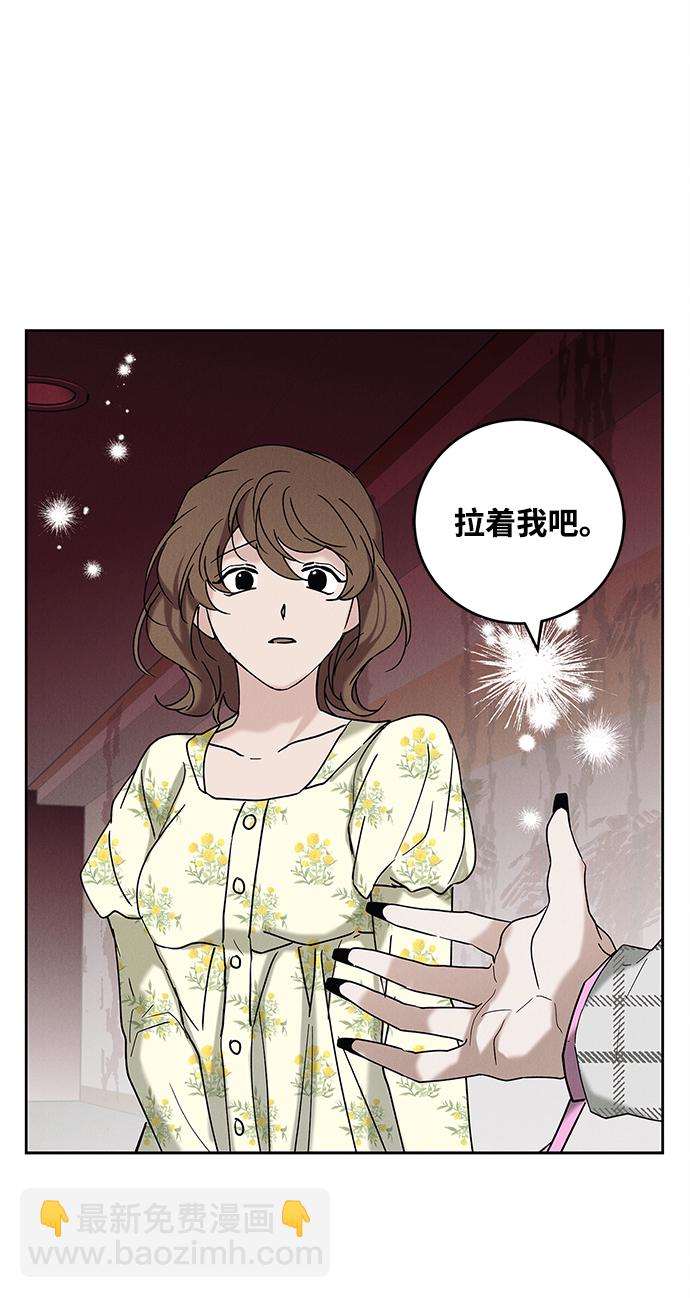 外传 02话32