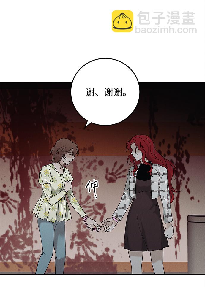 外传 02话33