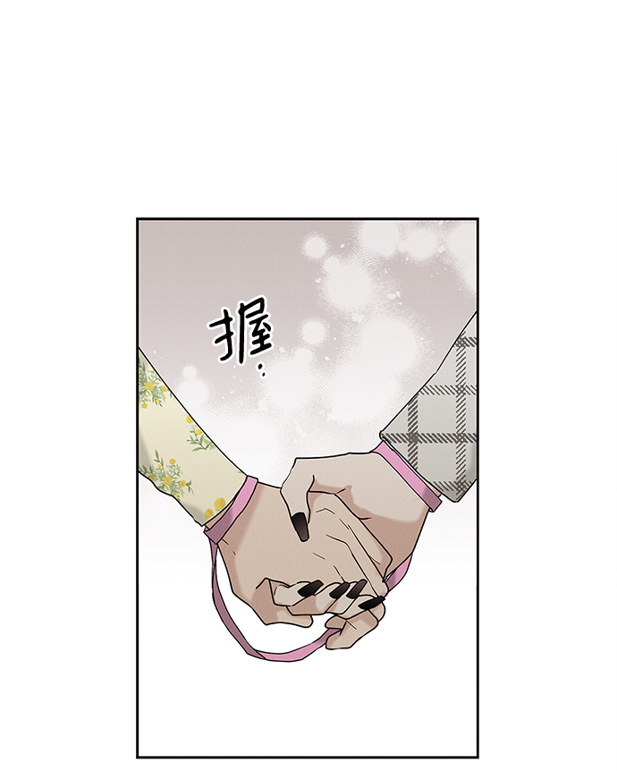 外传 02话34