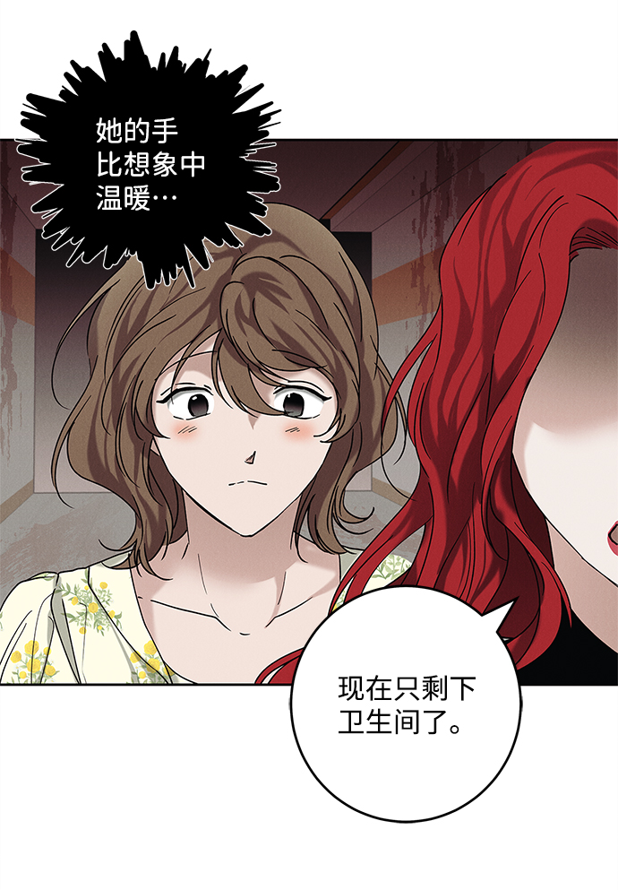 外传 02话35