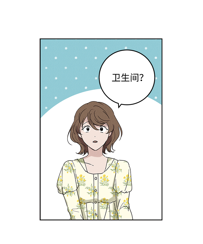 外传 02话36