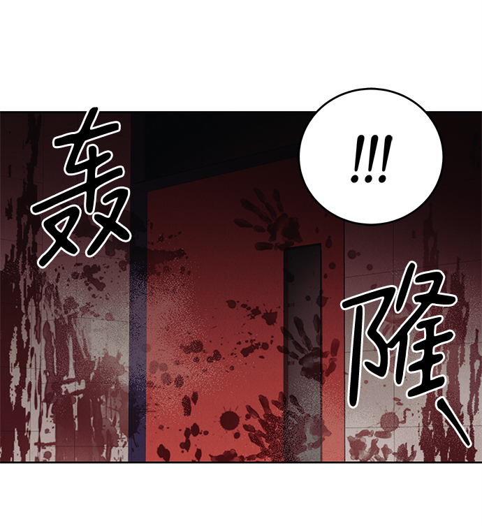 外传 02话37
