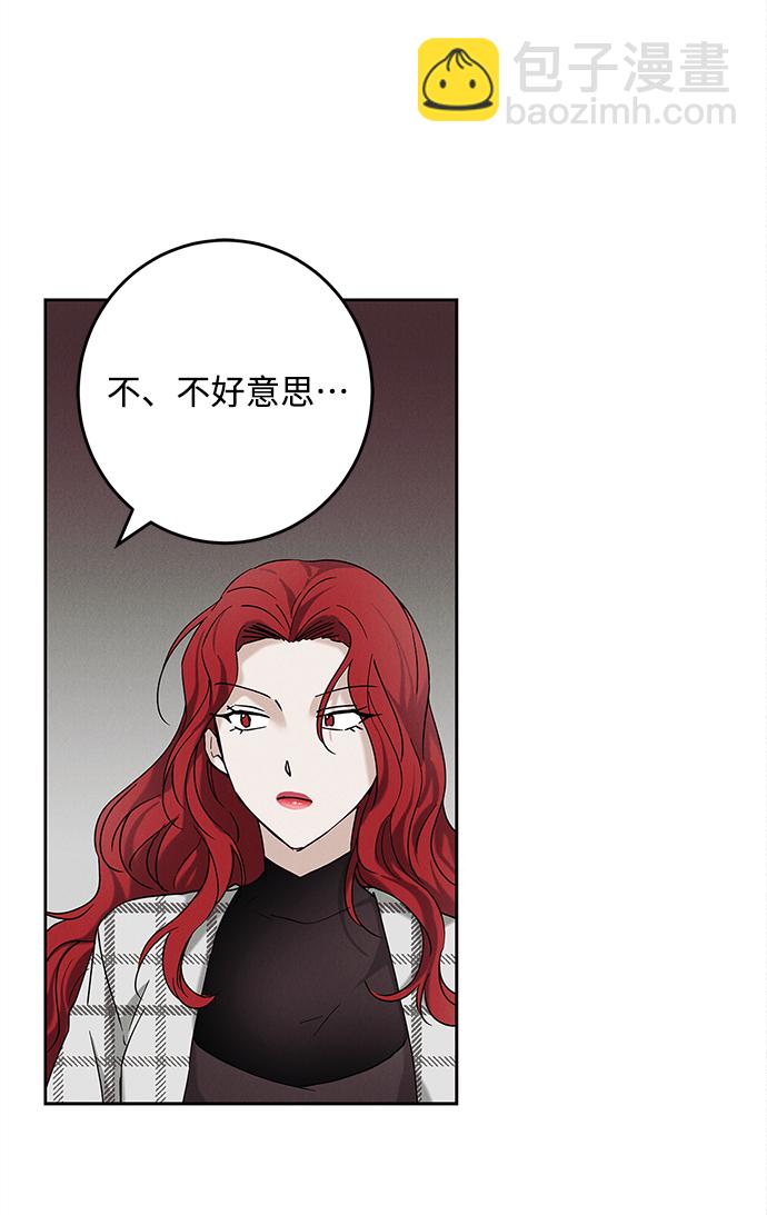 外传 02话39