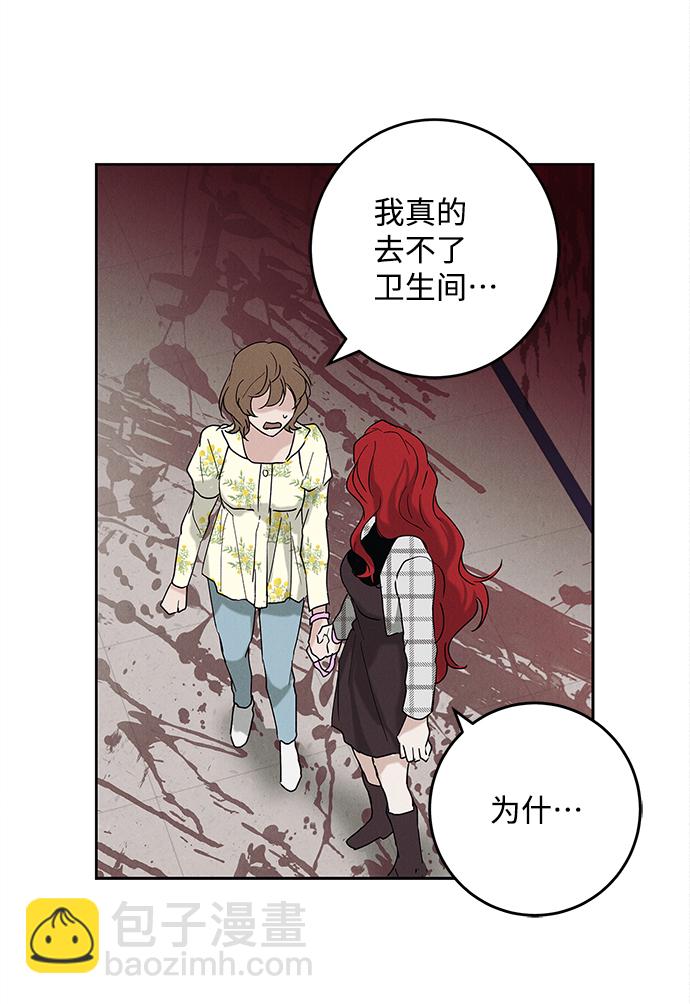 外传 02话40