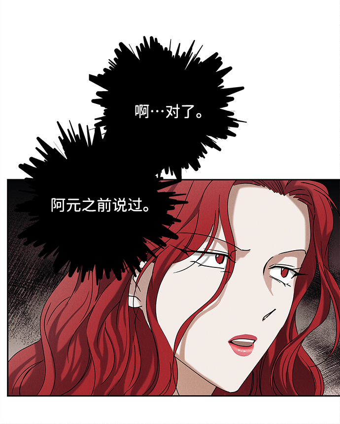 外传 02话41