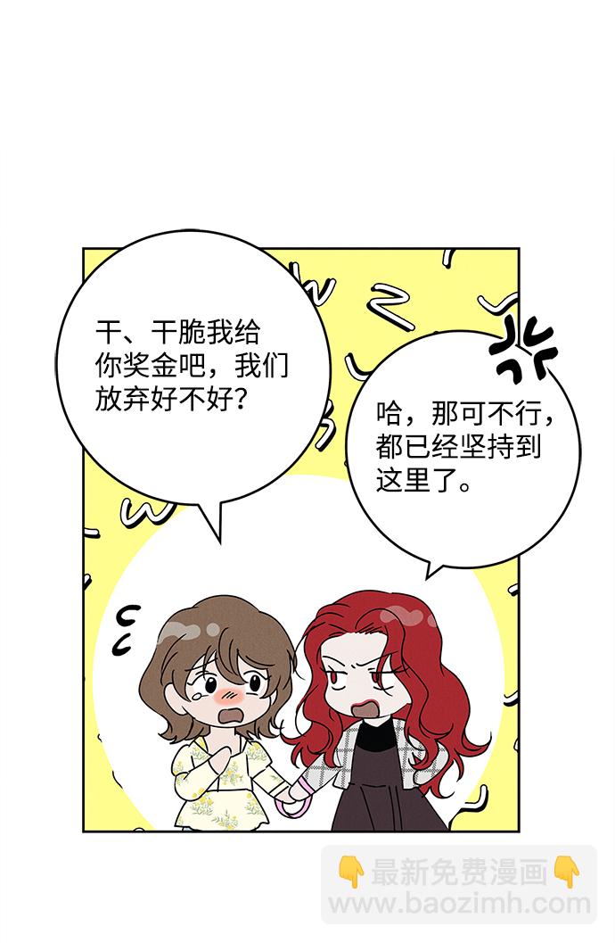 外传 02话42