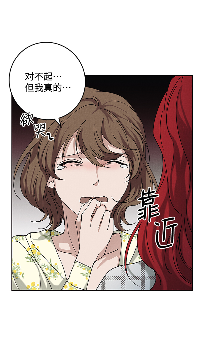 外传 02话43