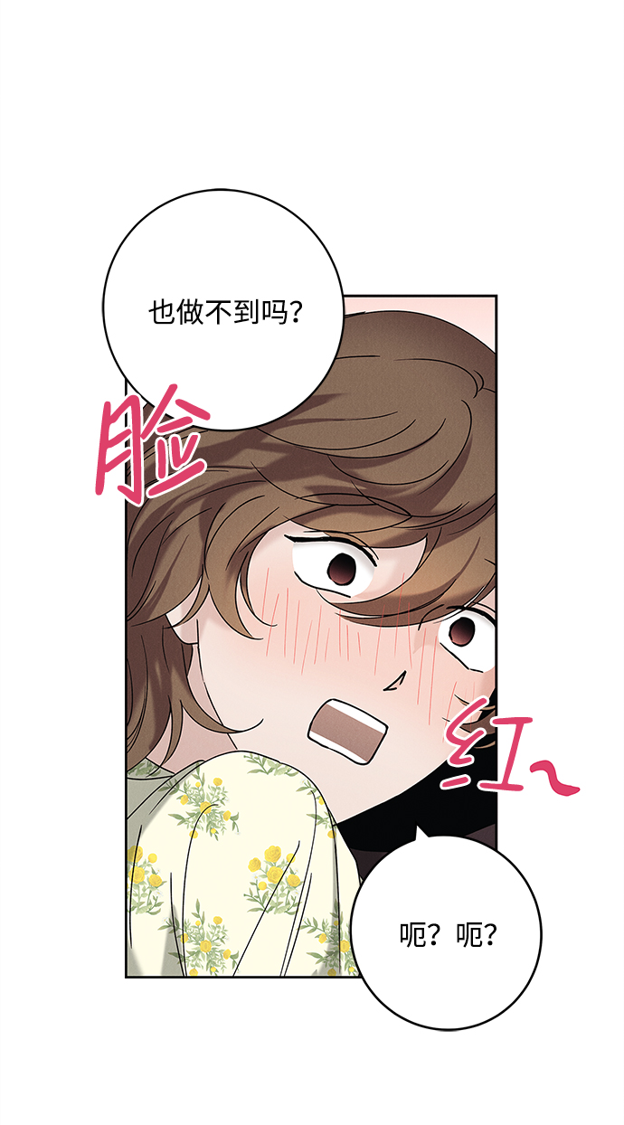 外传 02话45