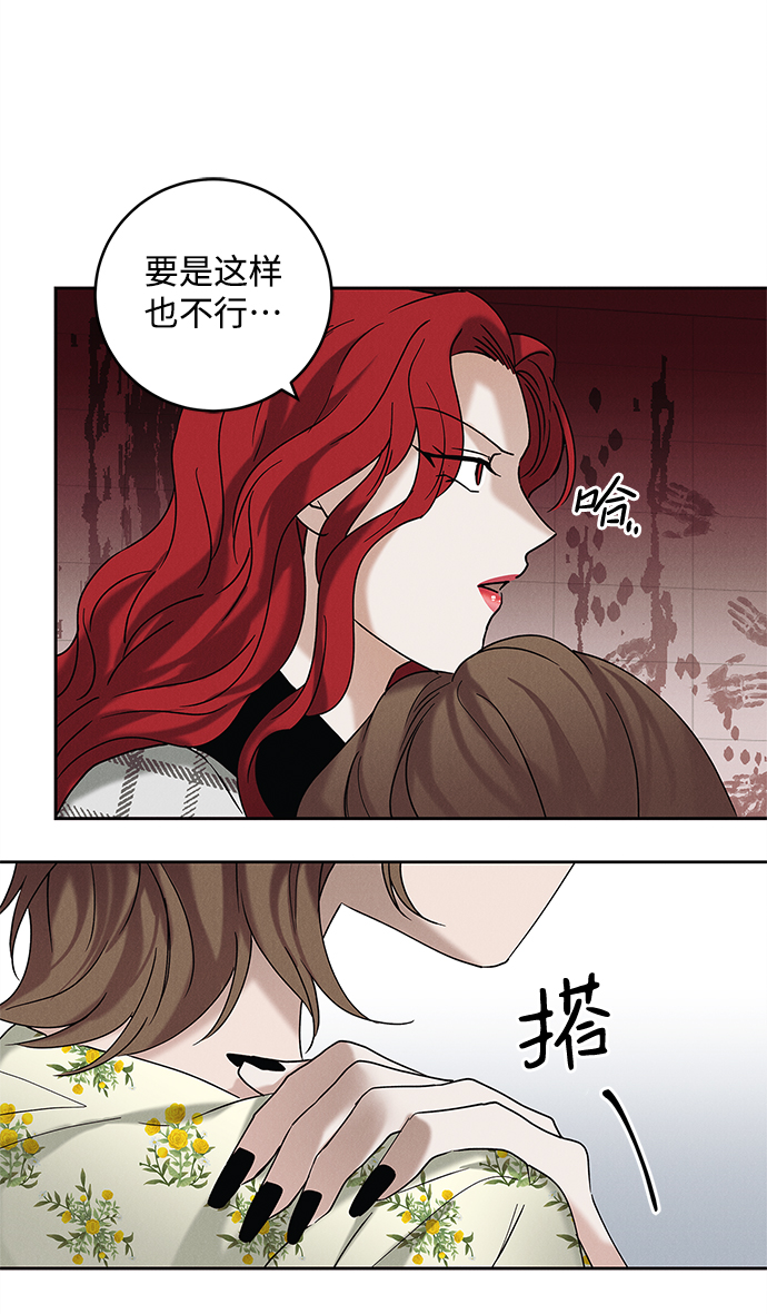 外传 02话46