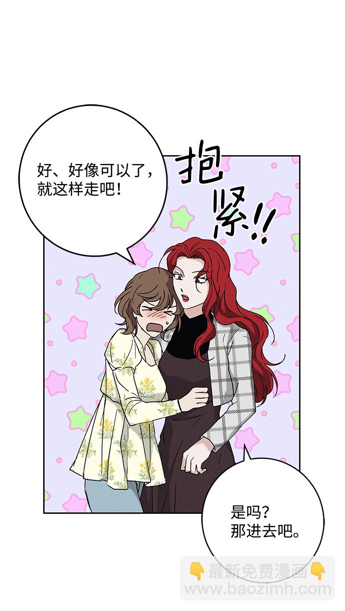外传 02话48