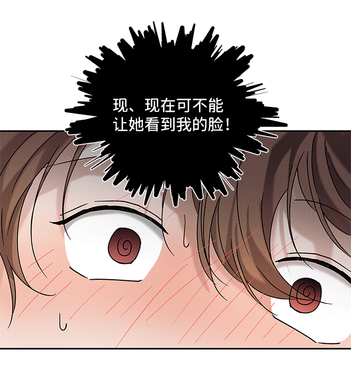 外传 02话51