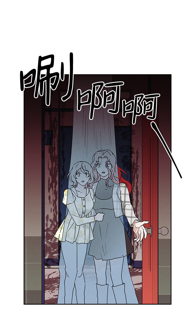 外传 02话54