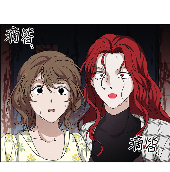 外传 02话55