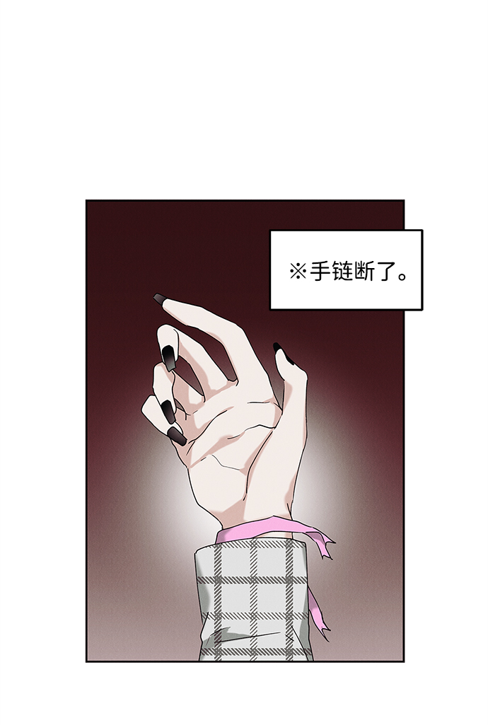 外传 02话56