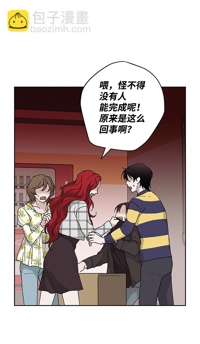 外传 02话59