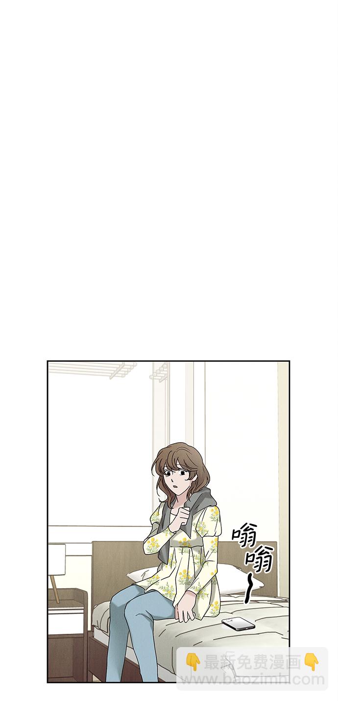 外传 02话61