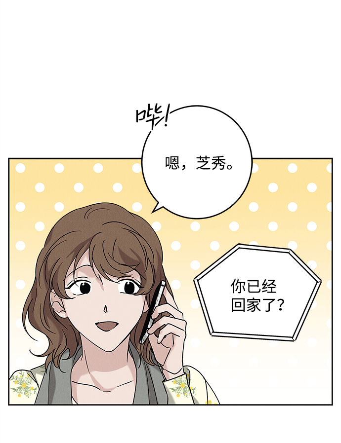 外传 02话62