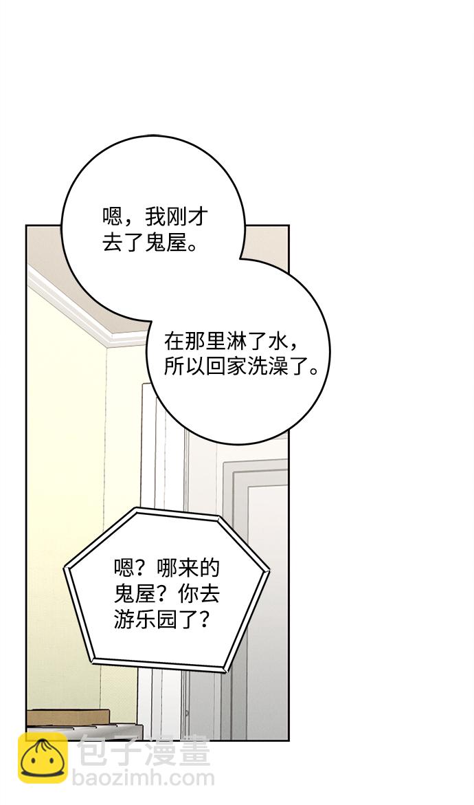 外传 02话63