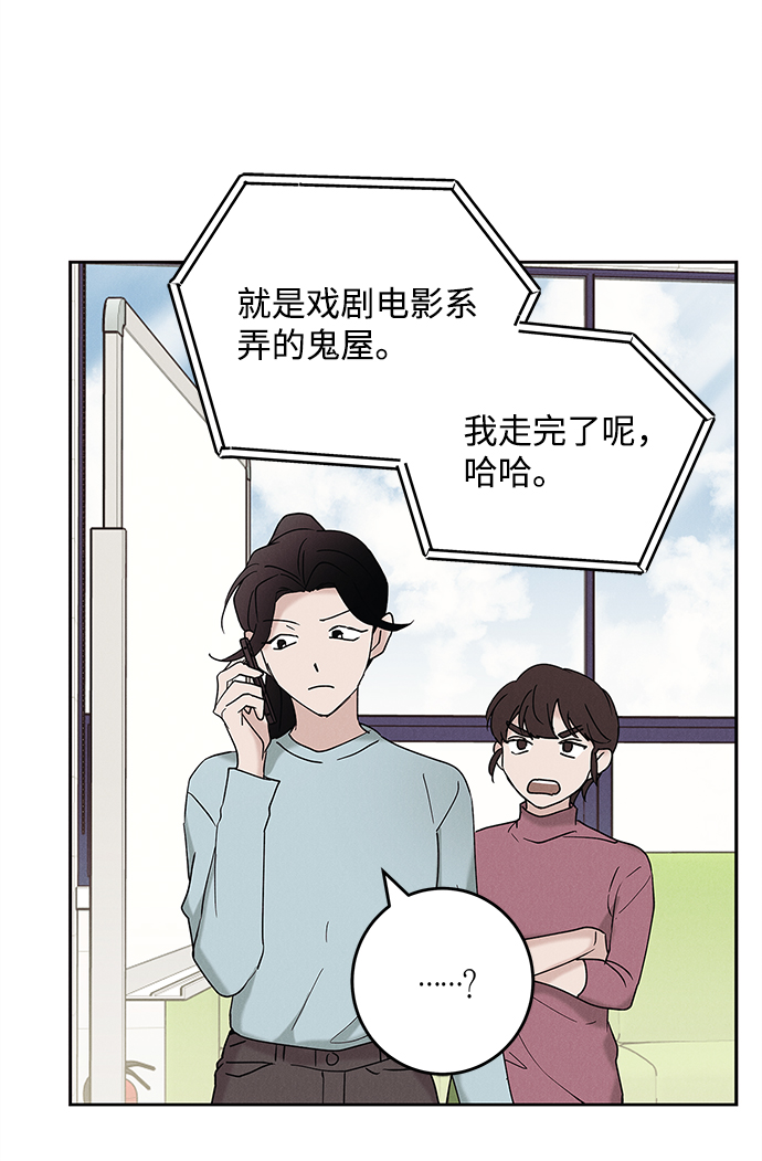 外传 02话64