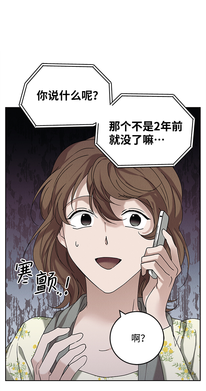 外传 02话65