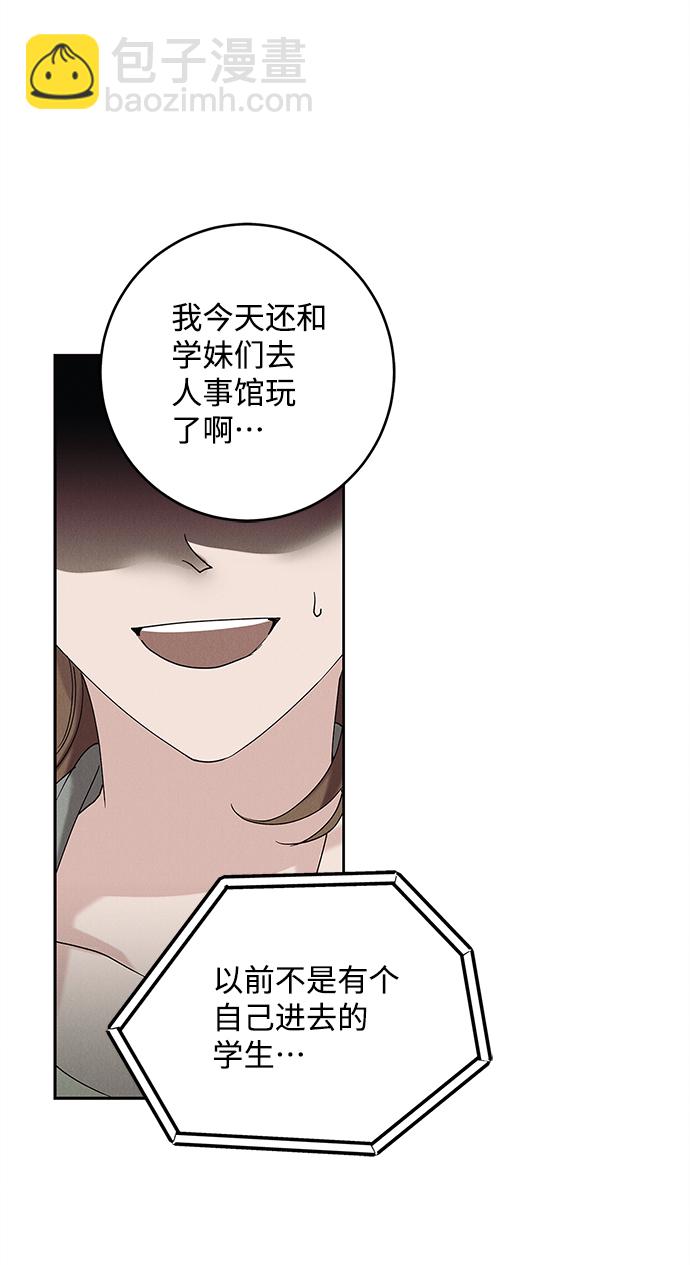 外传 02话66