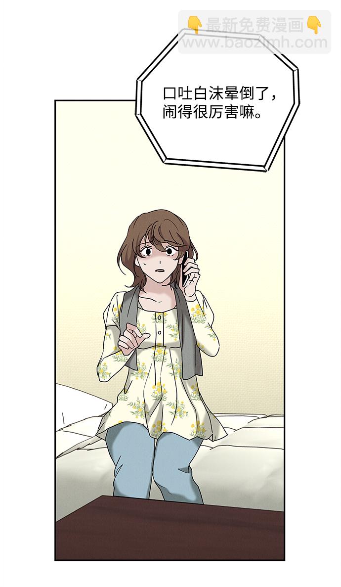 外传 02话67