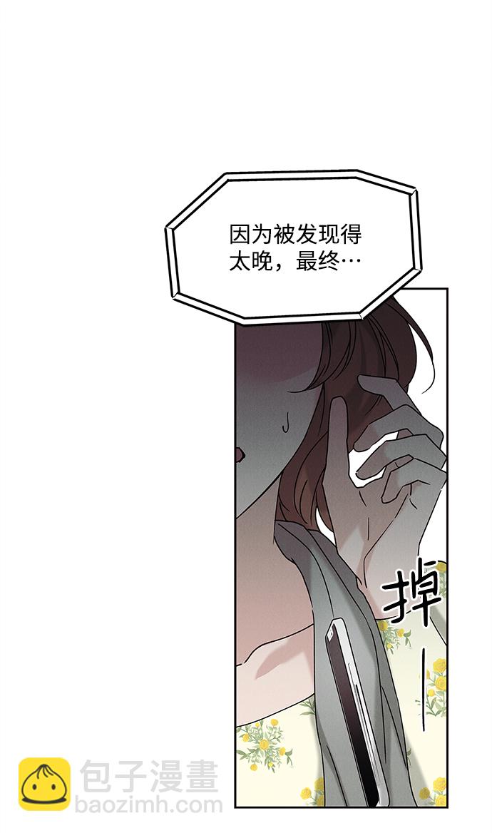 外传 02话68