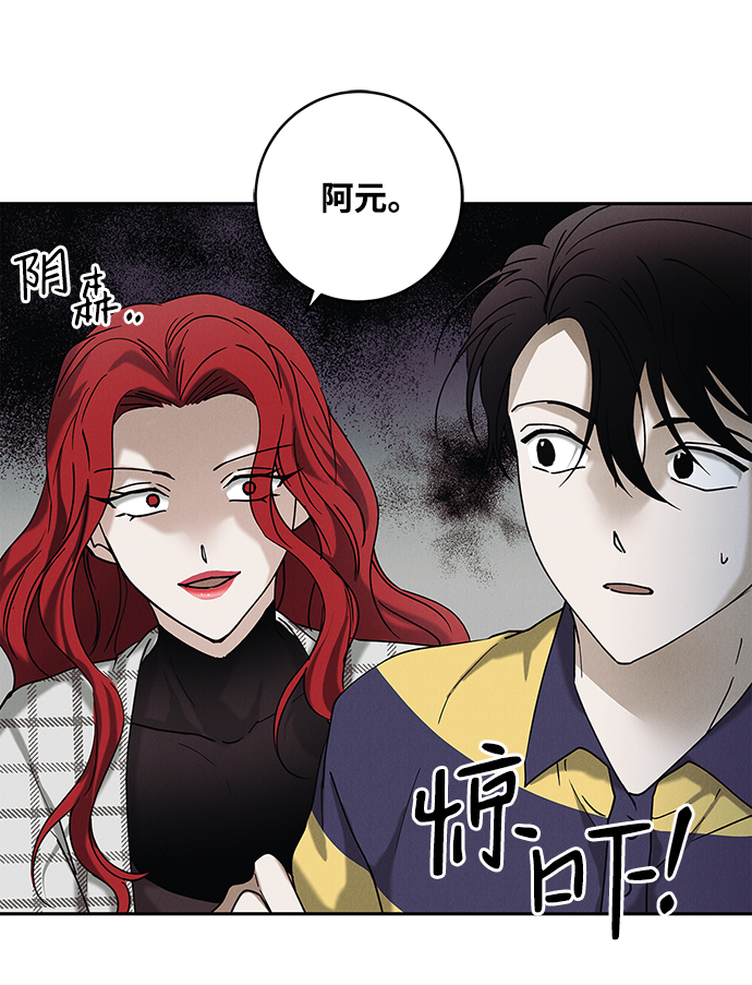外传 02话7