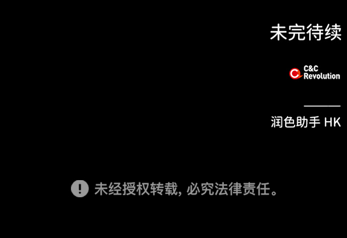 外传 02话71