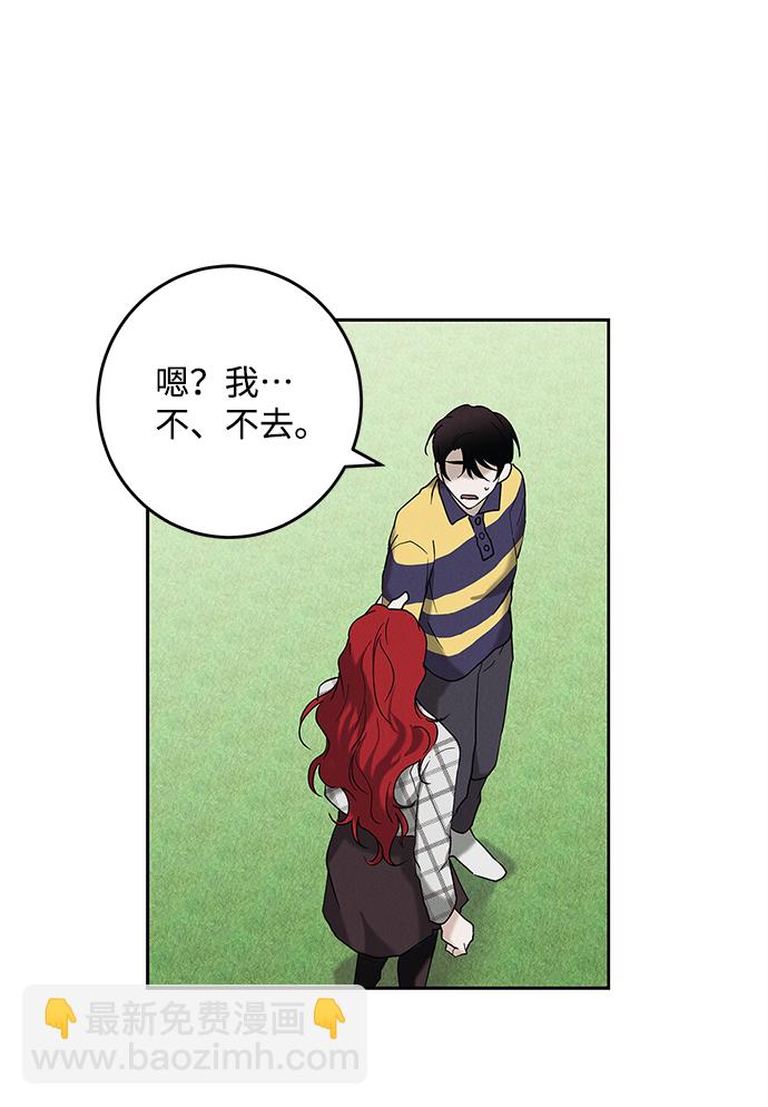 外传 02话8