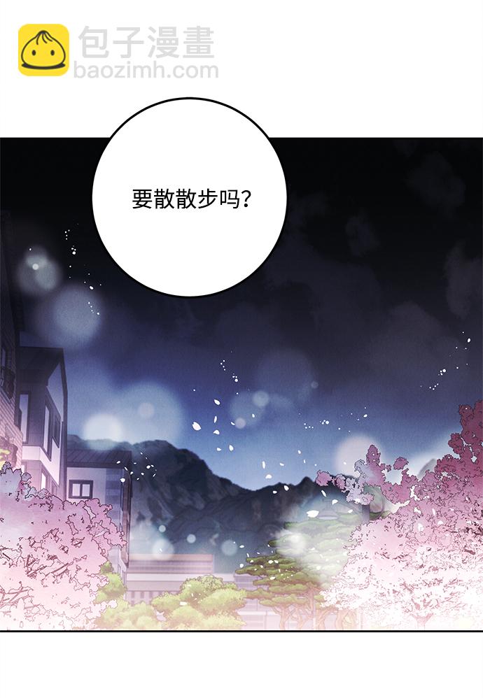 外传 03话11