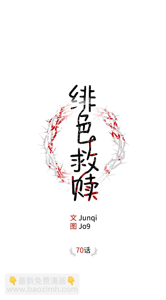 外传 03话12
